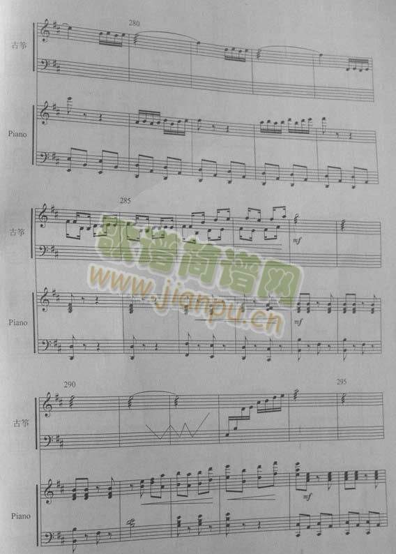 西楚霸王 古筝 钢琴17