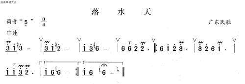 落水天1