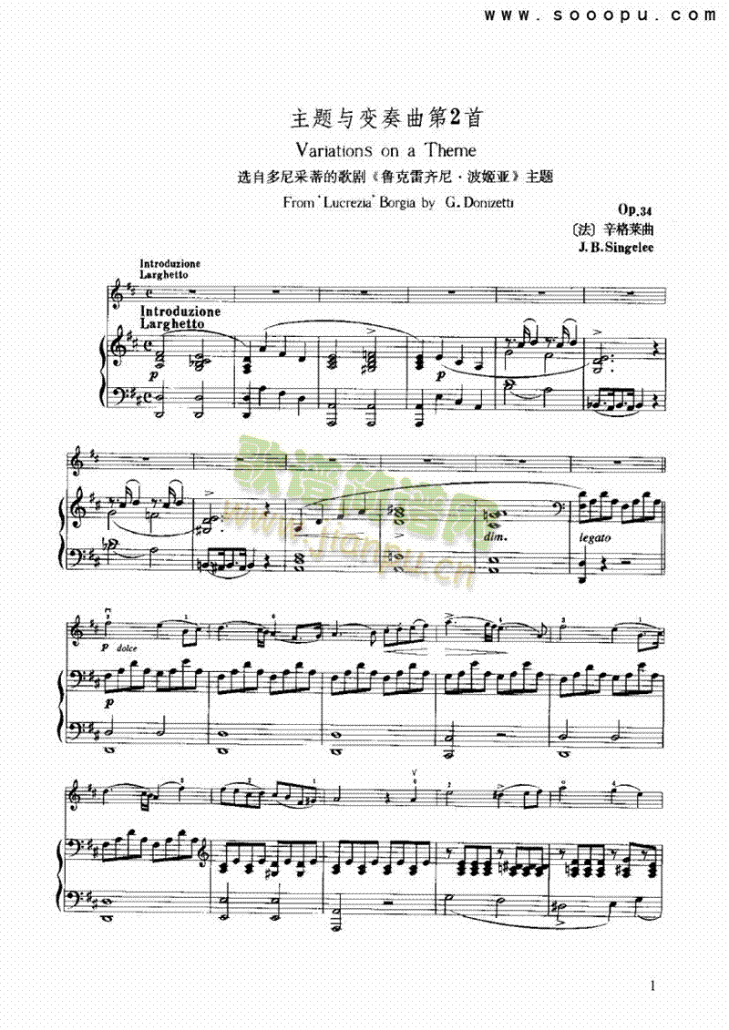 主题与变奏随想曲第2首 弦乐类 小提琴1