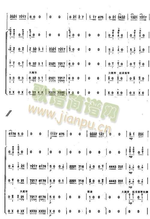 边哨之春8-144