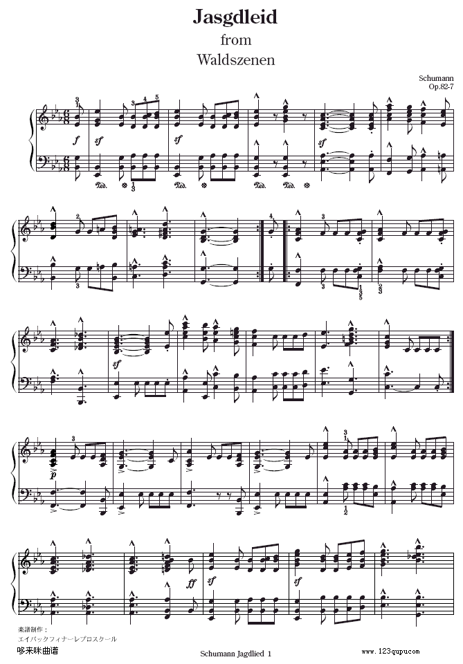Waldscenen op.82-舒曼1