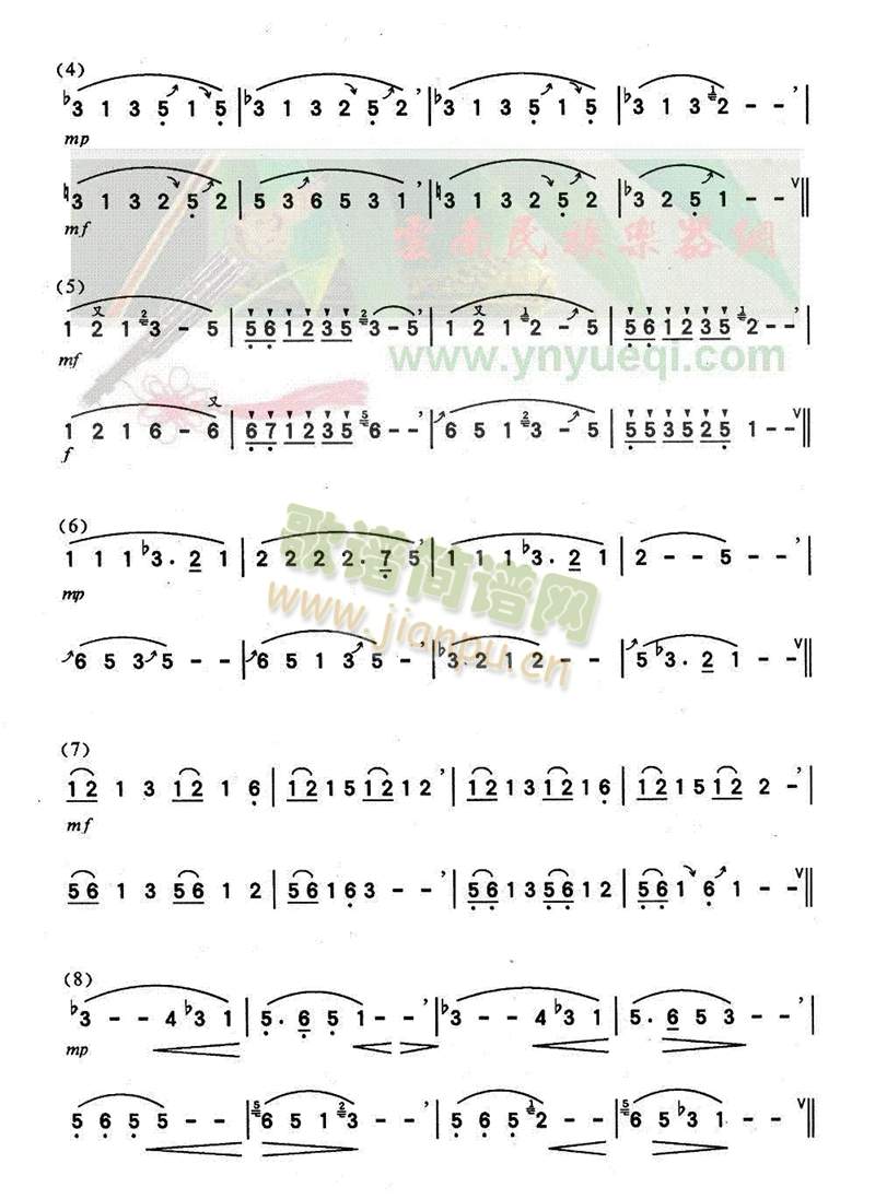 情歌变奏曲2