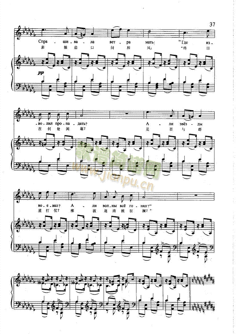 摇蓝曲(钢伴) 歌曲类 钢琴伴奏谱4