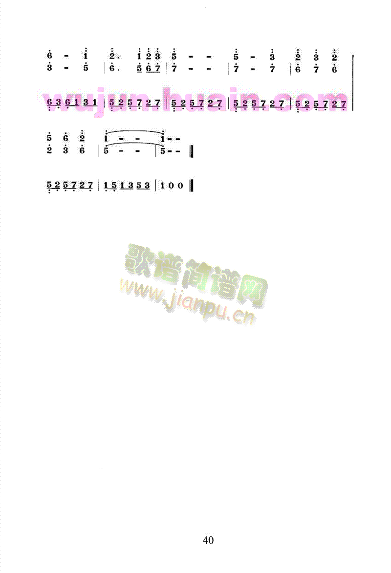 扬琴双音琴竹练习曲30首之二十二2