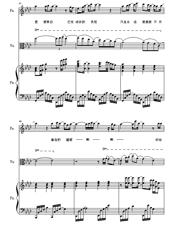 我们的爱10