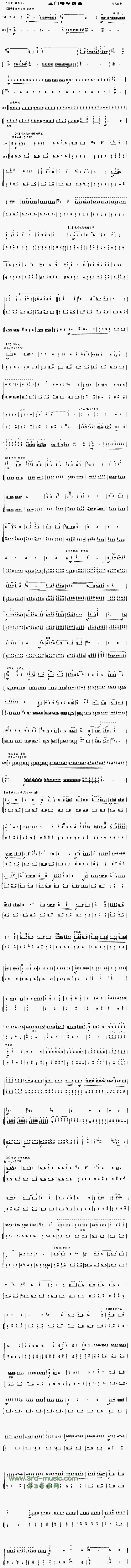 三门峡畅想曲[二胡曲谱]1