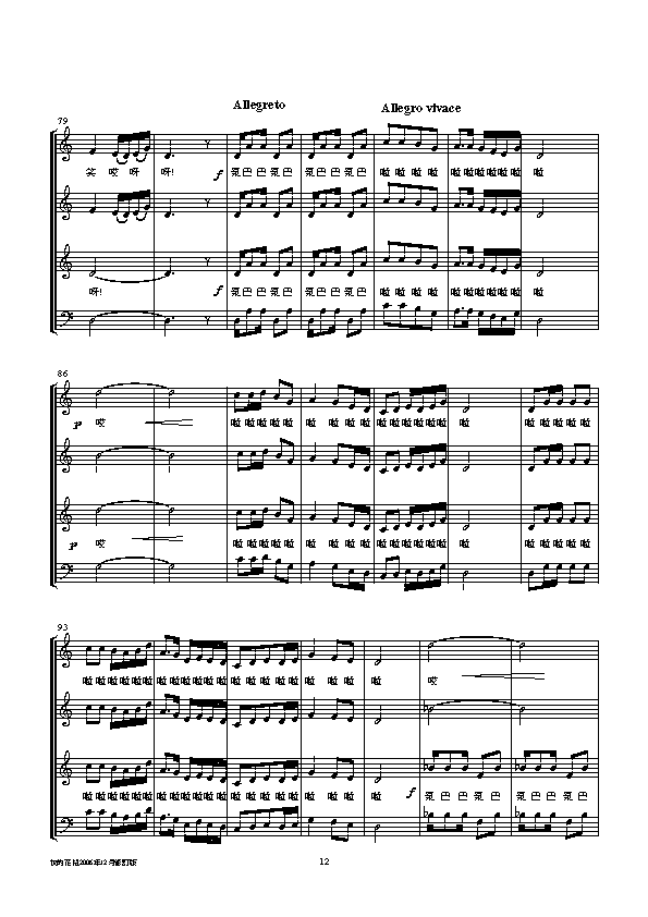 我的花儿5