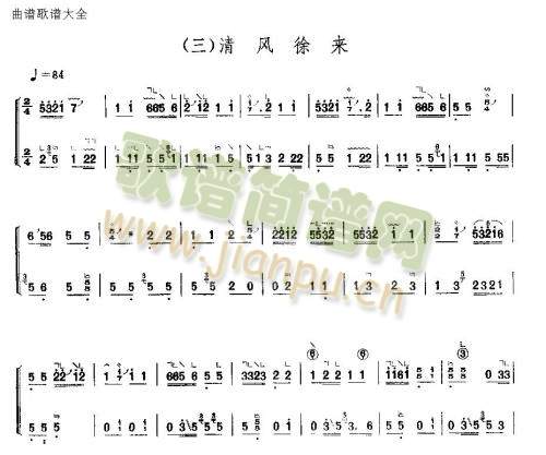 清风徐来1