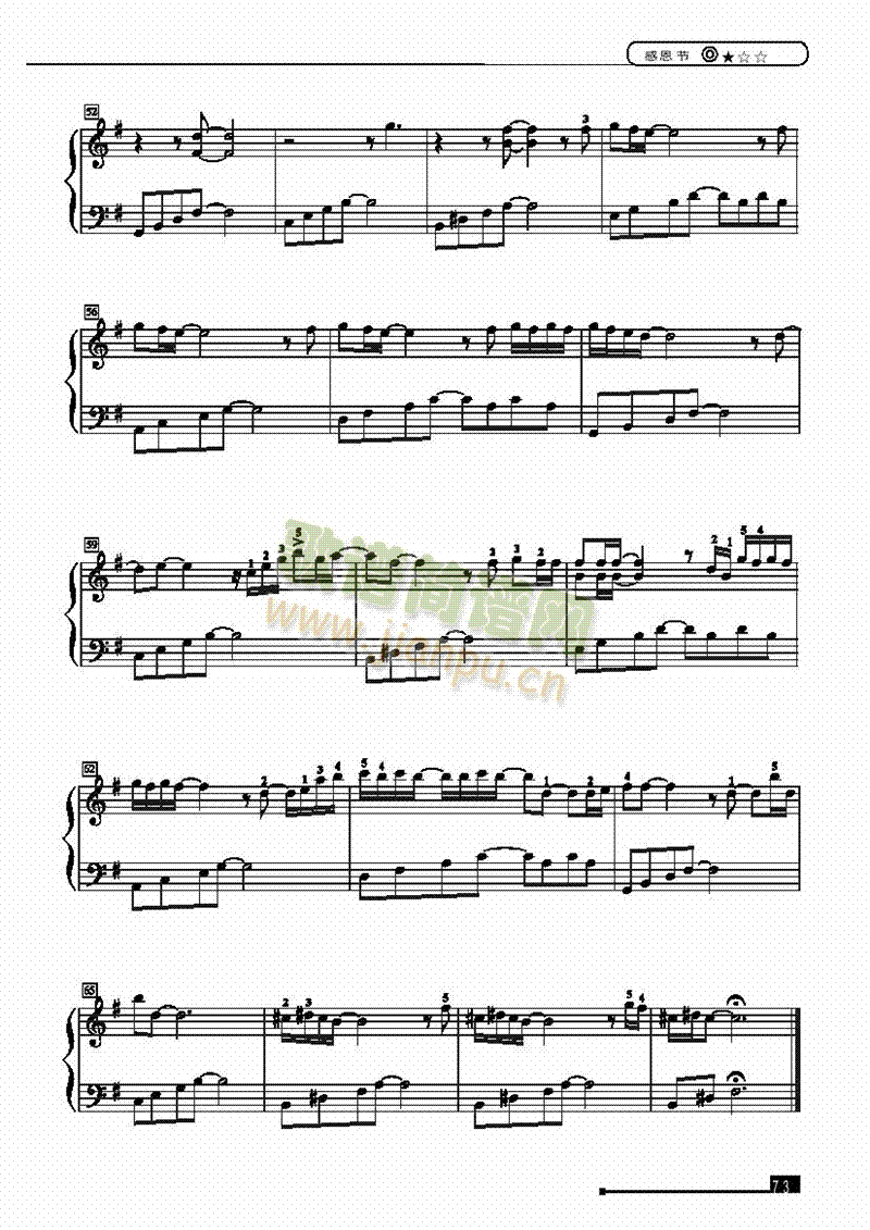 感恩节―简易版 键盘类 钢琴4