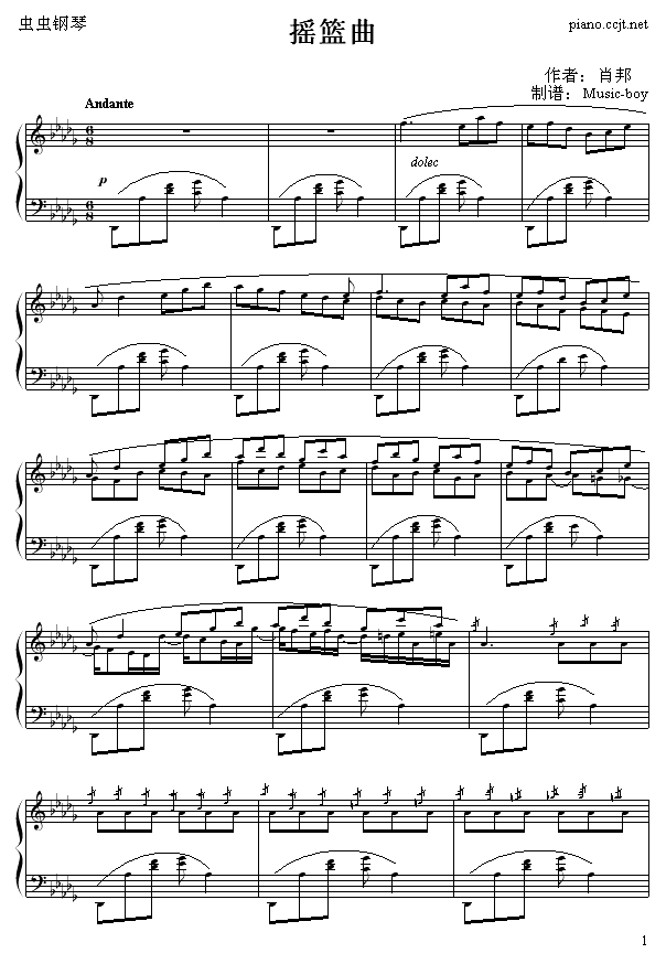 摇篮曲-Music-boy1
