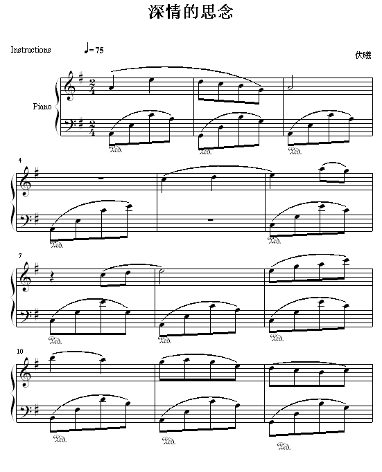 深情的思念1