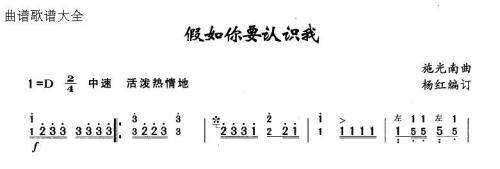 假如你要认识我1