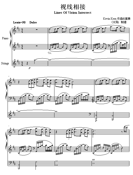 穿过林荫1