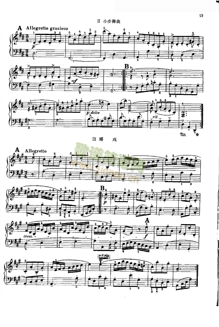 三首小品Ⅱ小步舞曲 键盘类 钢琴1