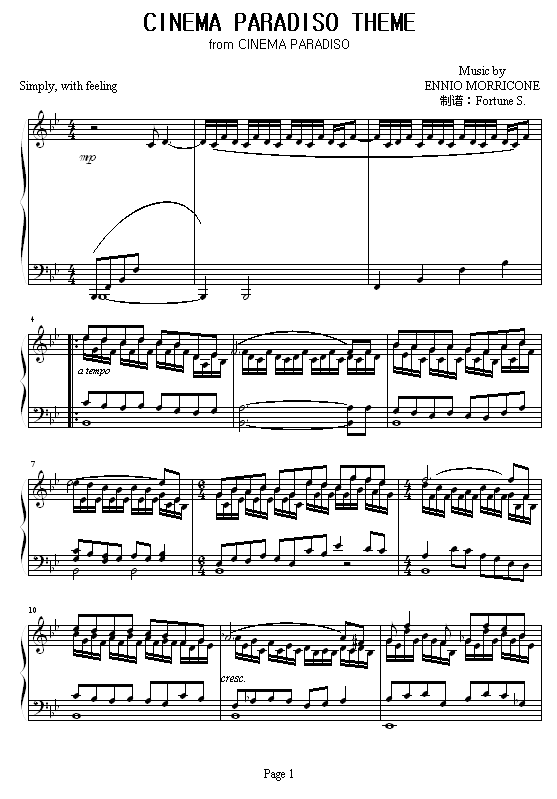 Cinema Paradiso Theme1