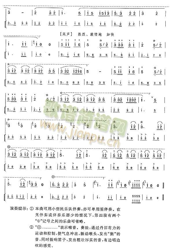 我是一个兵（四级）4