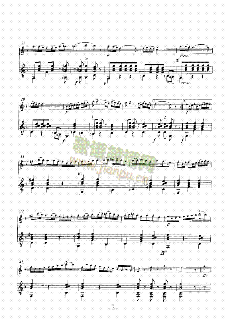 波拉卡舞曲（吉他伴奏） 管乐类 长笛2