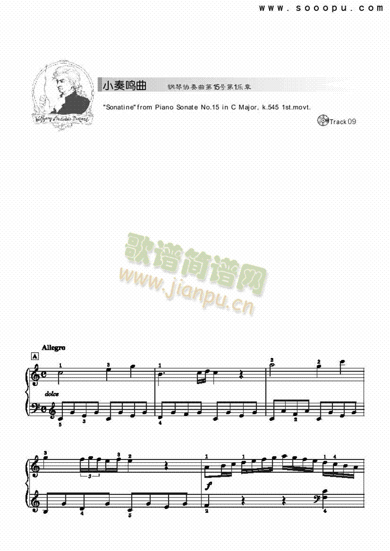 小奏鸣曲―简易版 键盘类 钢琴1