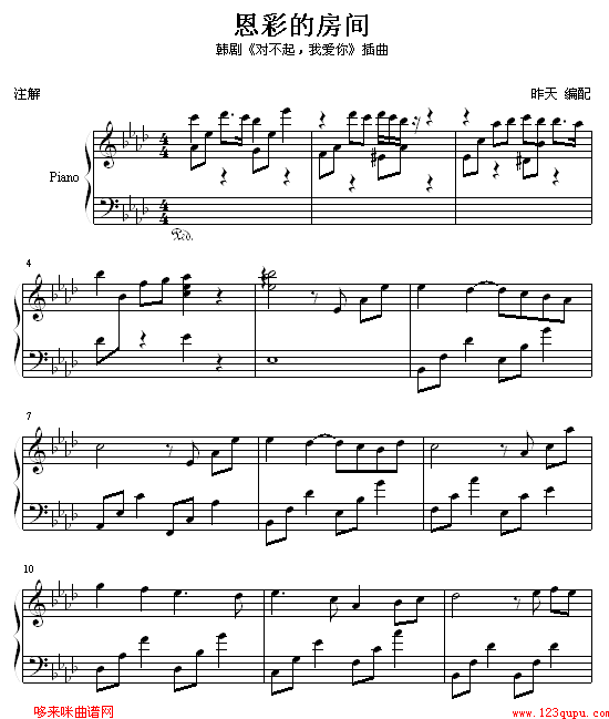 恩彩的房间-插曲-韩日剧1