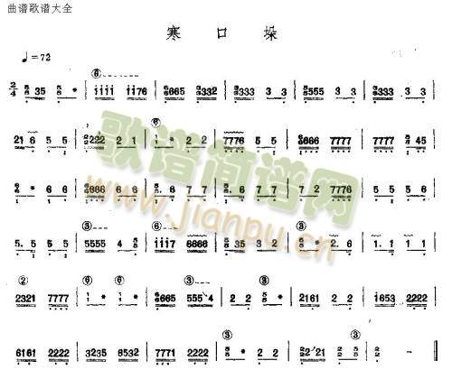 寒口垛1
