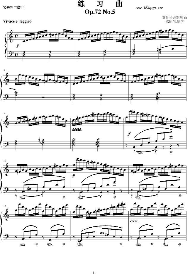 练习曲Op.72 No.5-莫什科夫斯基1