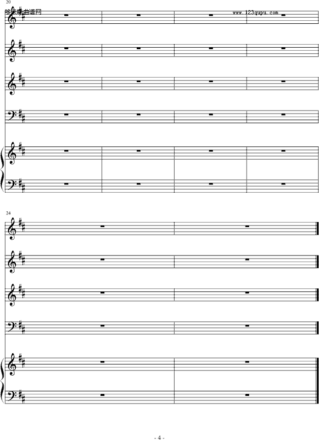 Impromptu-Concerto4