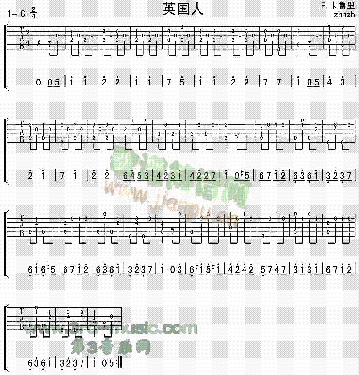 英国人(独奏曲)1