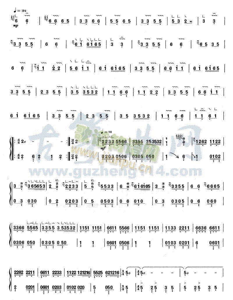 将军令2