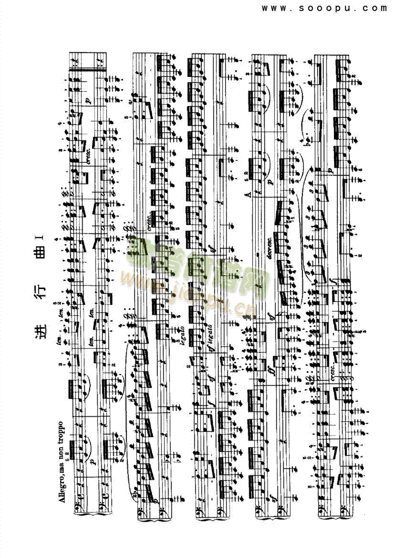 进行曲―四手联弹 键盘类 钢琴1