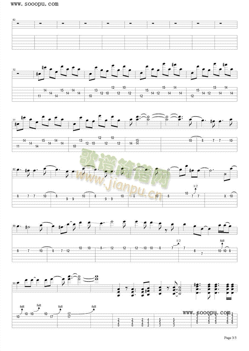 Sweet Child O Mine3
