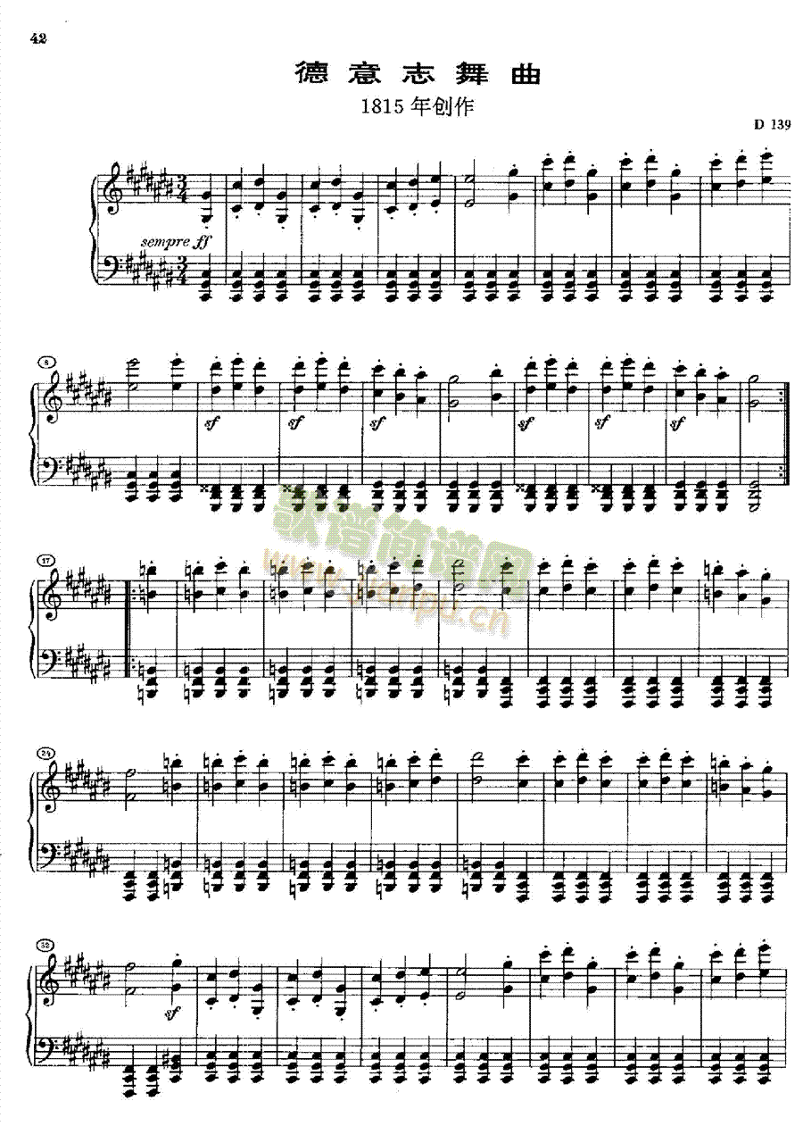 德意志舞曲D139(1815年创作) 键盘类 钢琴1
