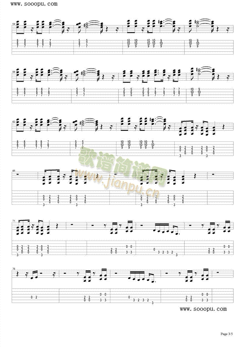 火影忍者 主题曲3