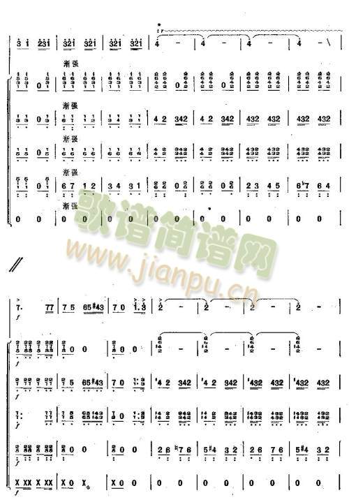 边哨之春8-145