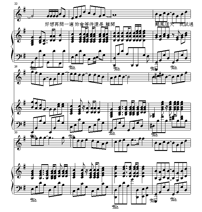 晴天3
