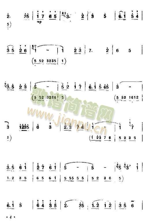 铁牛高唱迎丰收4