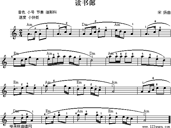 读书郎1