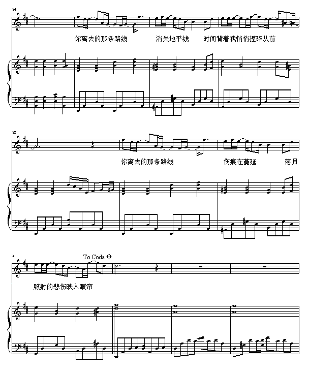 消失3