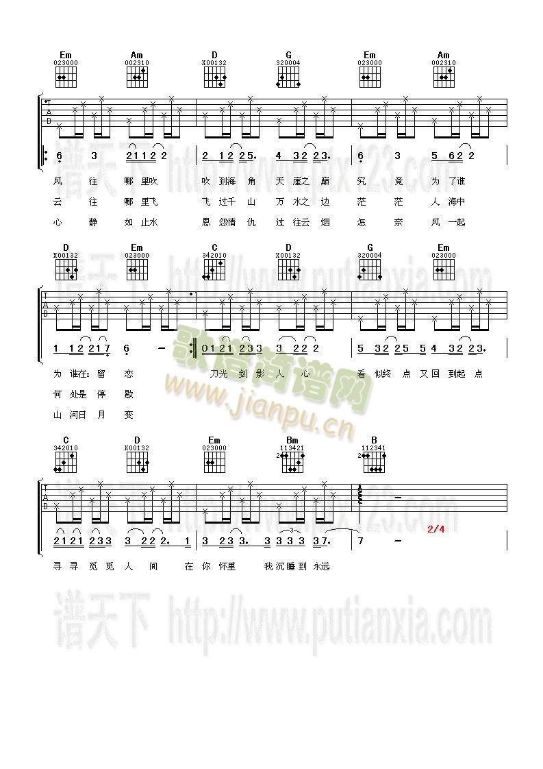 风云决2