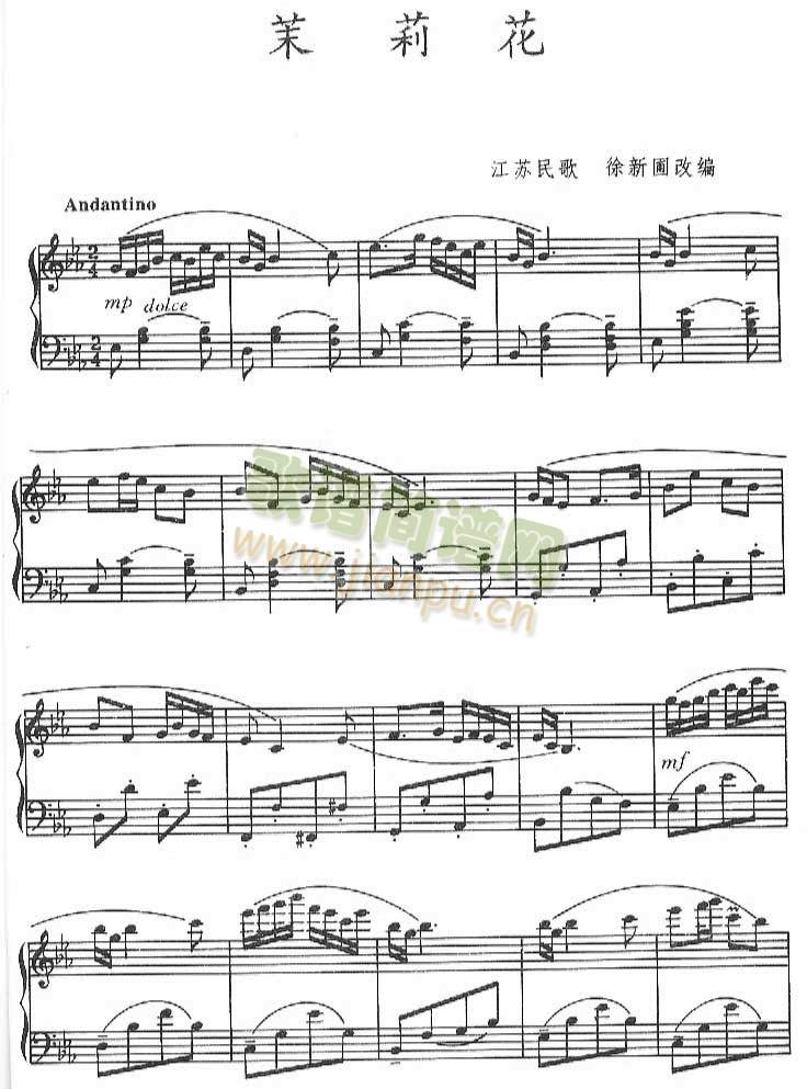 茉莉花－江苏民歌（降E调线谱）[不同版本]1