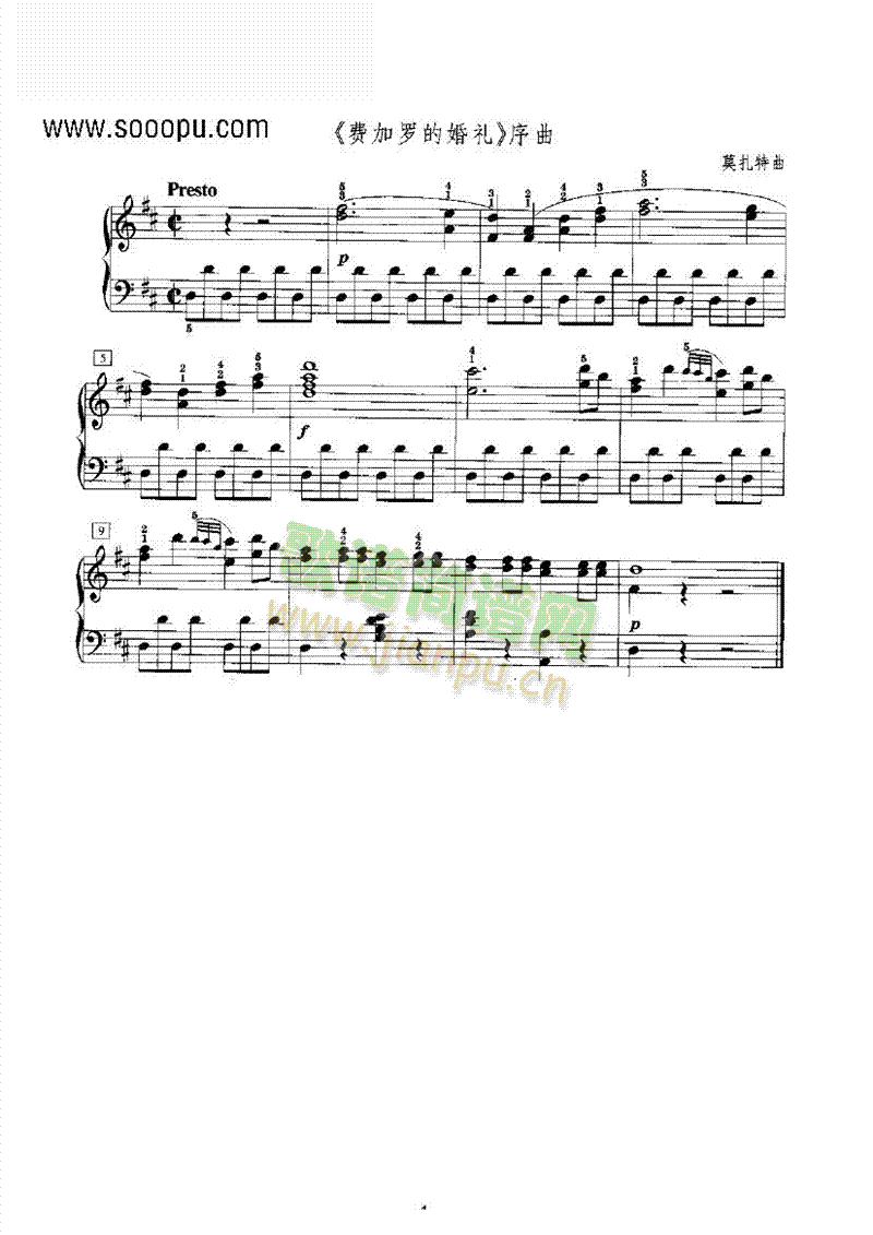《费虽罗的婚礼》序曲 键盘类 钢琴1