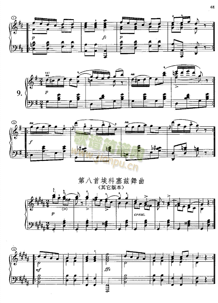 9首埃科塞兹舞曲Opus18.D145 键盘类 钢琴4