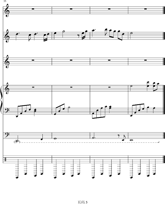 布列瑟农5