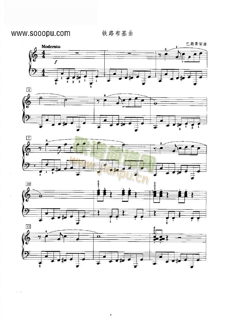 铁路布基曲 键盘类 钢琴1