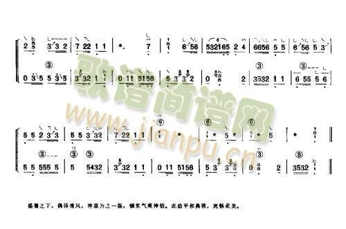 清风徐来2