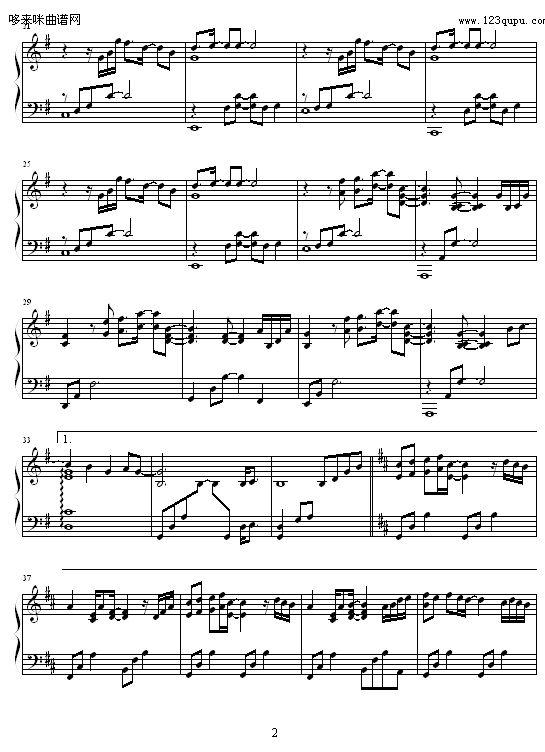 恋がくれたもの-西村由纪江2