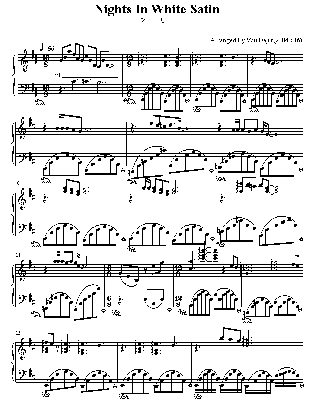 白纱之夜1