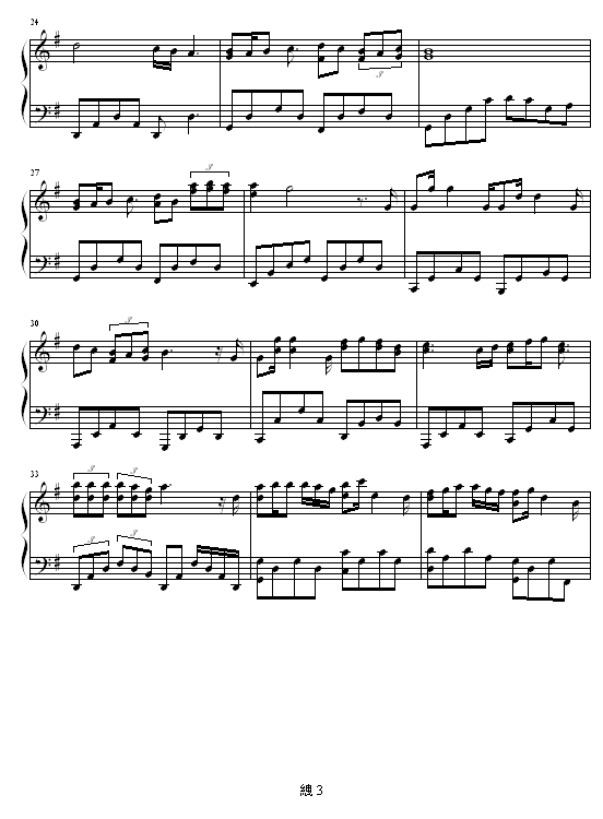 损友3