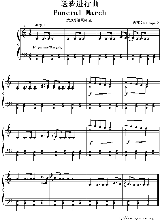(波)肖邦:送葬进行曲1
