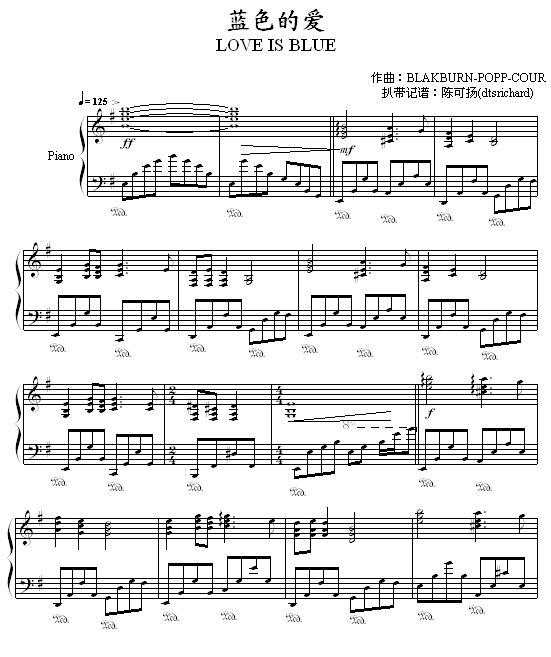 蓝色的爱 - dtsrichard版1