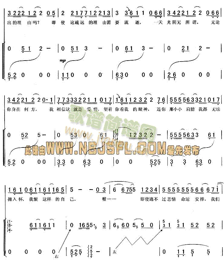 蓝色生死恋2